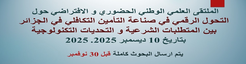 Digital Transformation